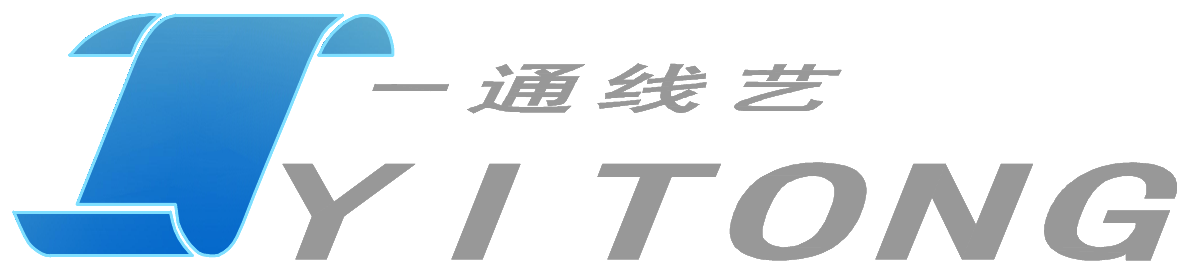 一通线艺 YITONG